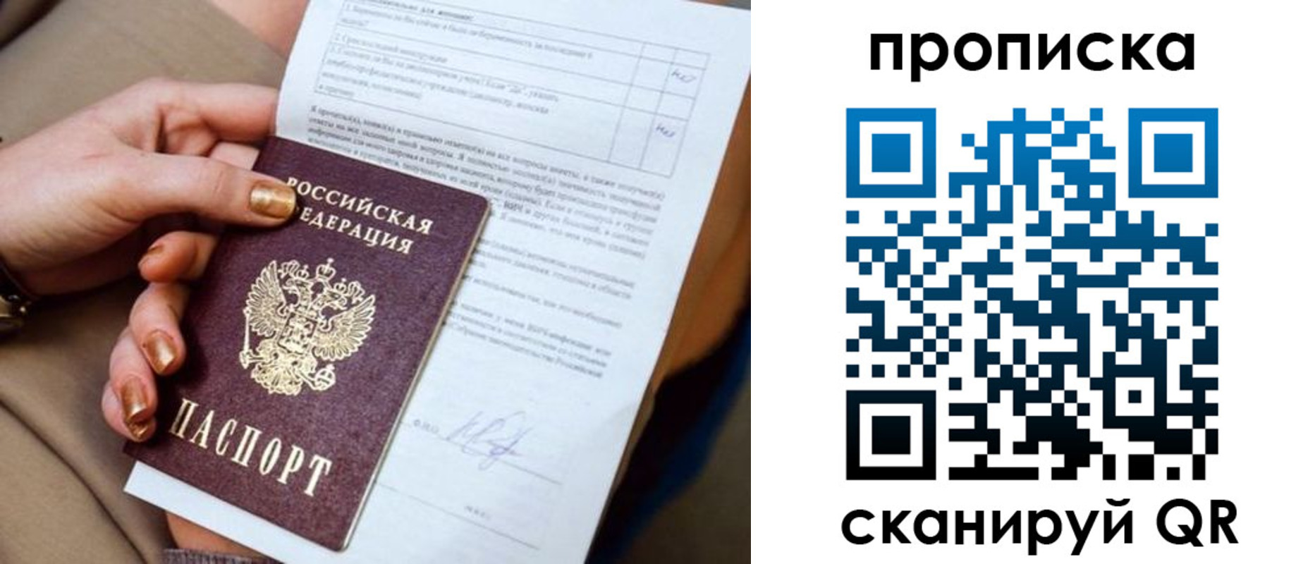 найти адрес прописки в Мариинском Посаде