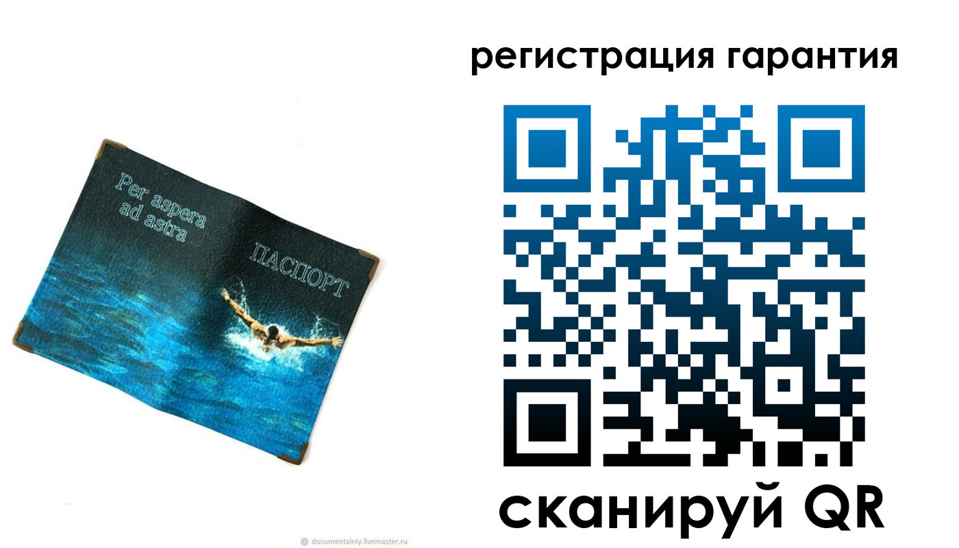временная регистрация в Мариинском Посаде