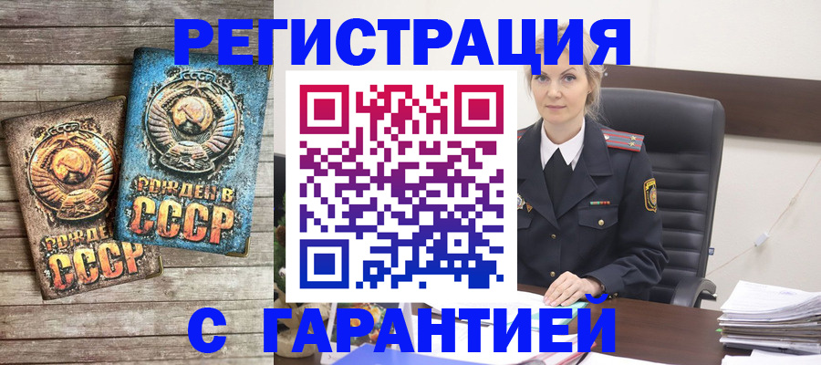 прописка для школы в Мариинском Посаде
