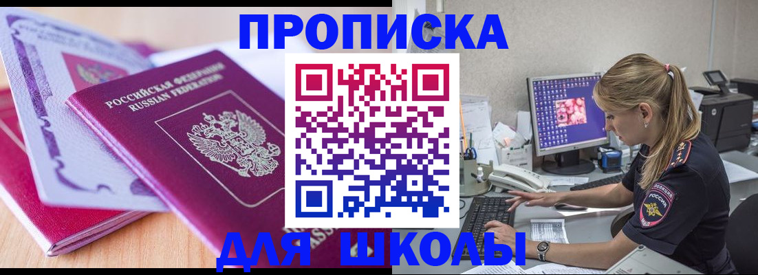 временная регистрация собственник в Мариинском Посаде